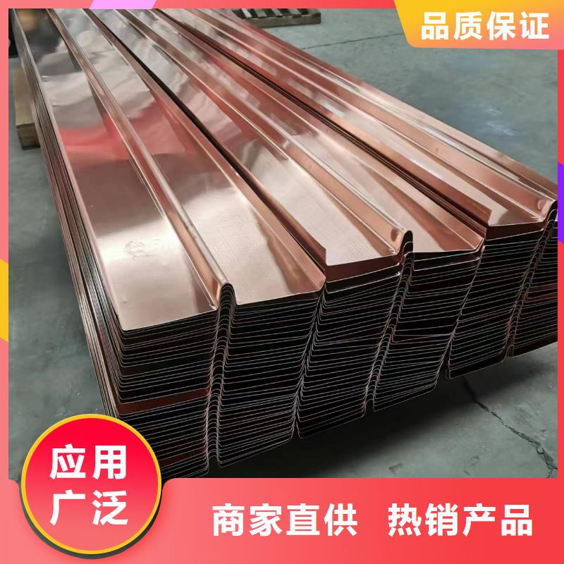 紫铜片止水板图片质量为主