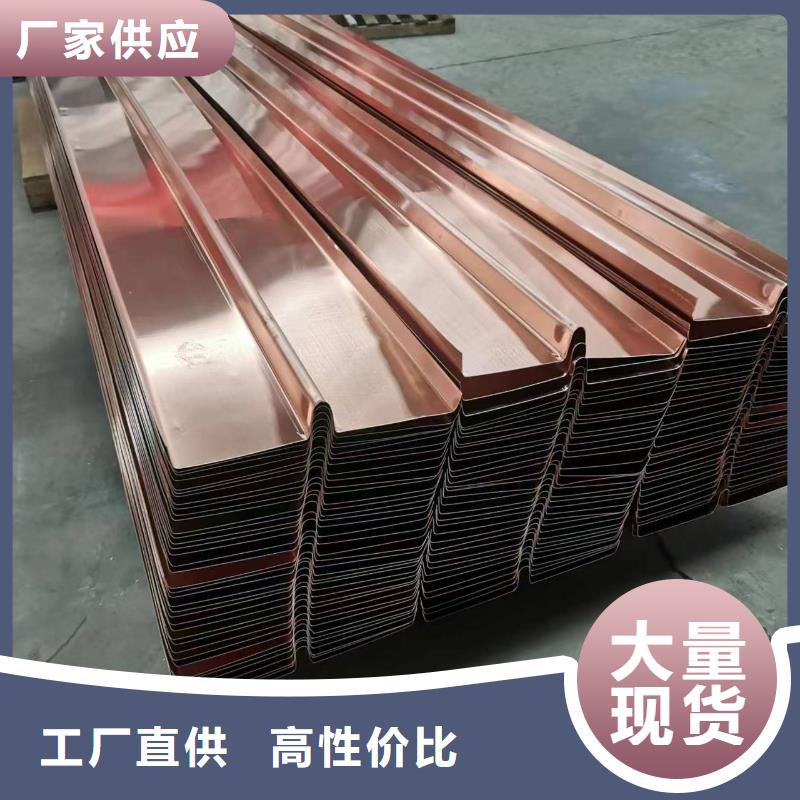 紫铜片止水的作用规格齐全