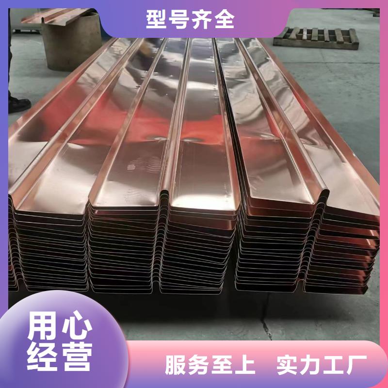 止水铜片货源价格