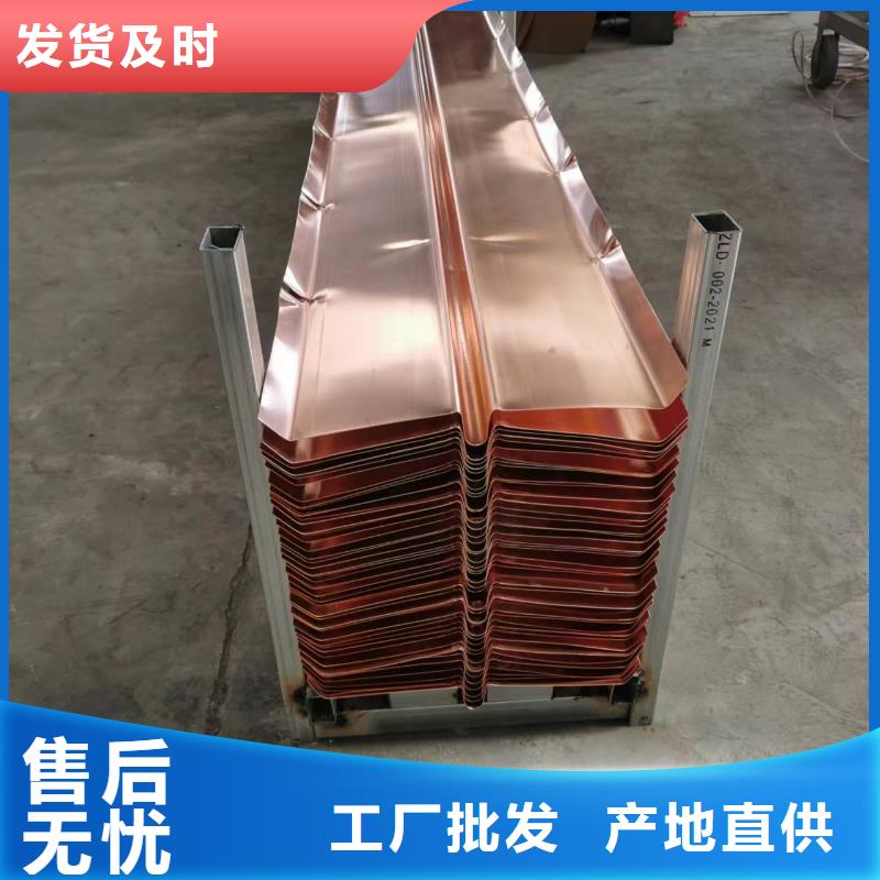 2025实体厂家#止水紫铜片价格多少钱一米#来电优惠