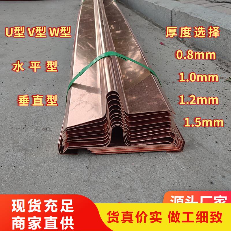 止水紫铜片来图定制厂家