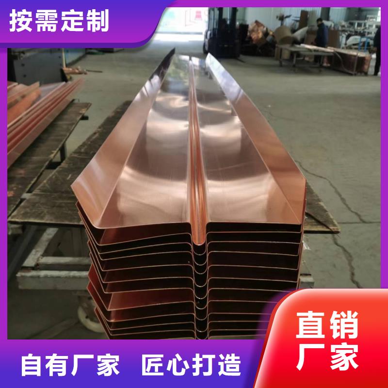 止水紫铜片按需定制价格