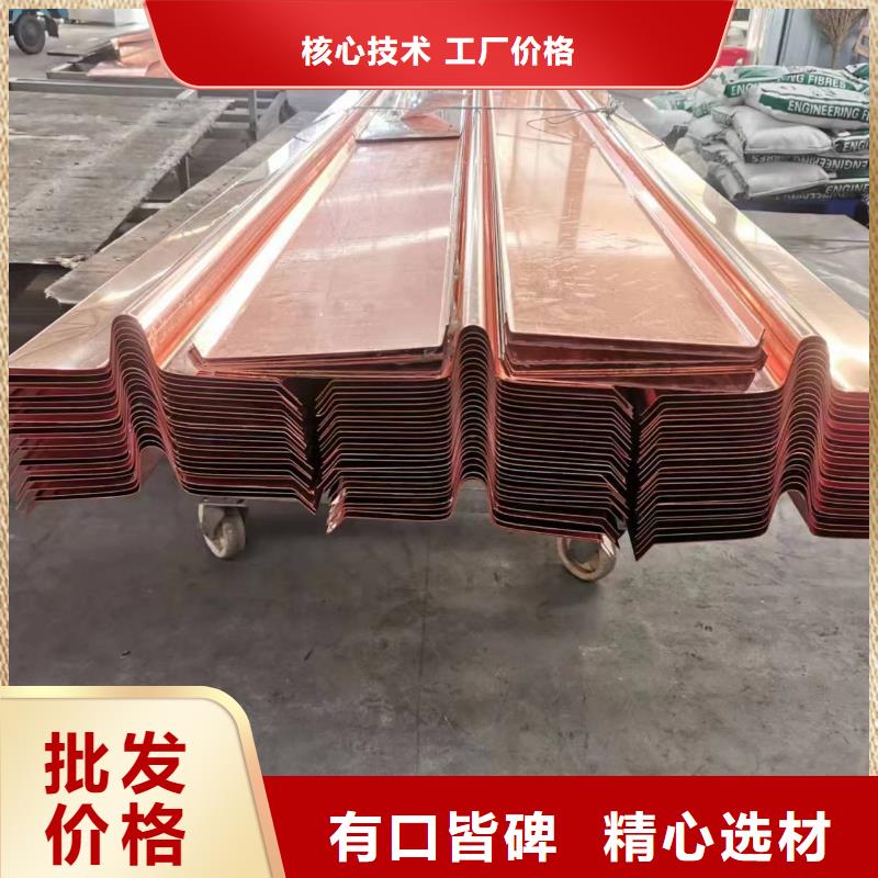 止水铜片货源价格