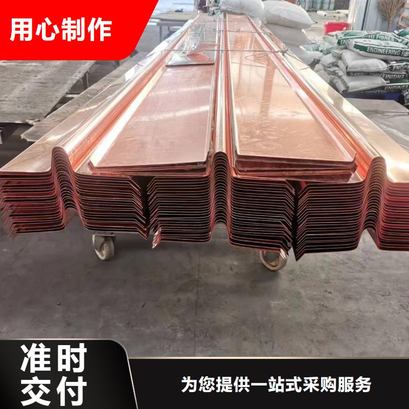 止水铜片生产价格