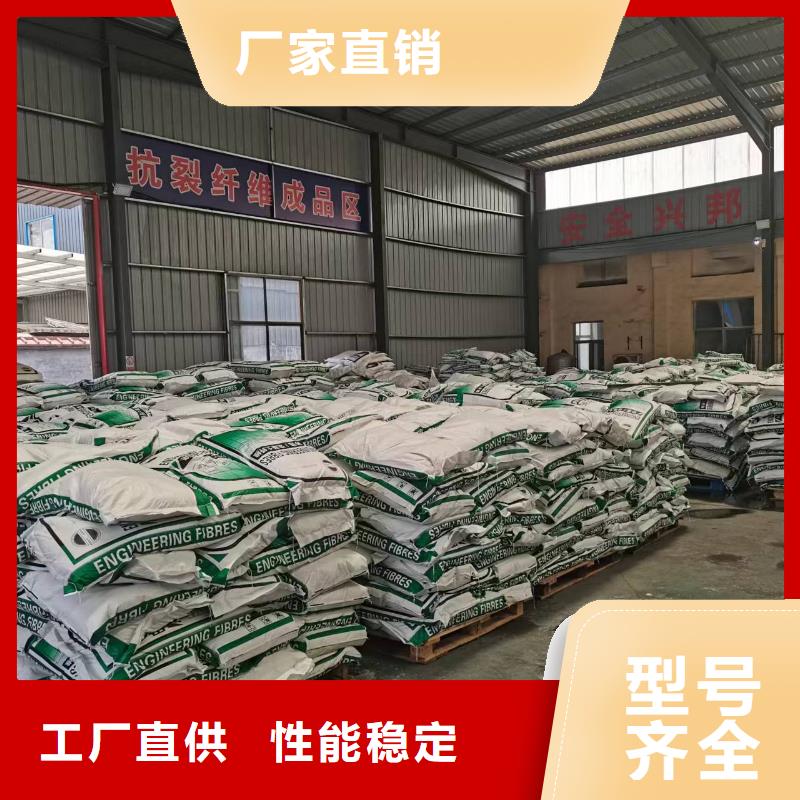 PP纤维厂家批发