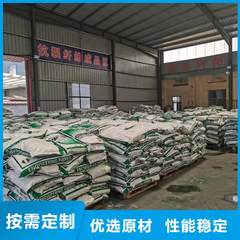 聚丙烯纤维厂家厂家现货销售