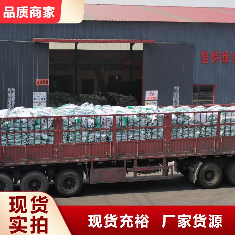 聚丙烯纤维厂家-聚丙烯纤维厂家价廉