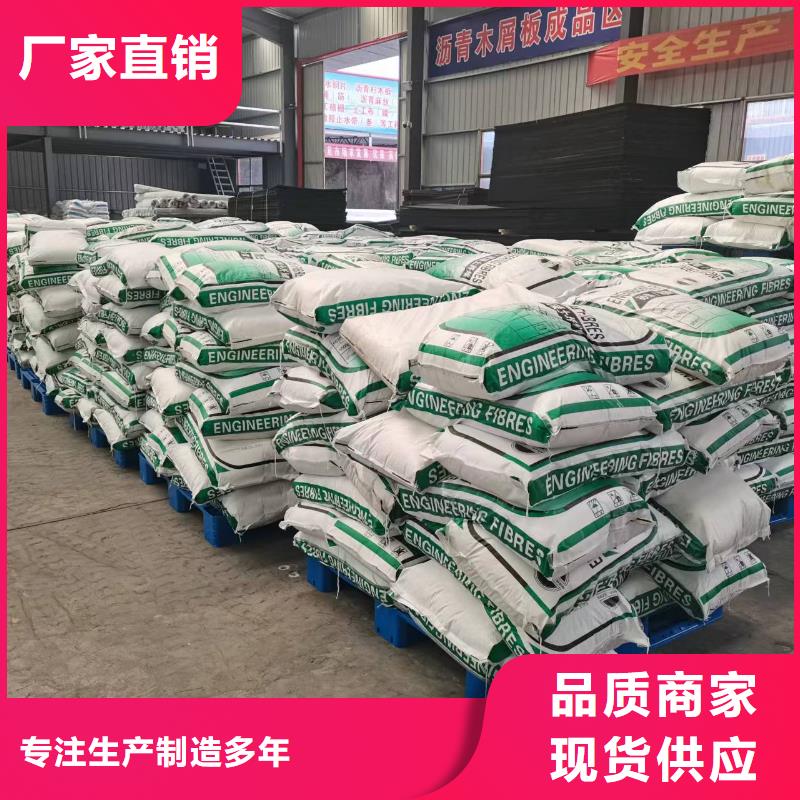gk-7螺旋形聚乙烯醇纤维	厂家直销价格实惠