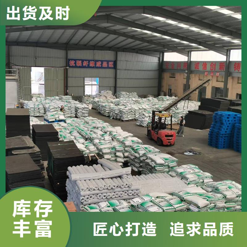 聚丙烯纤维混凝土聚丙烯纤维品质保障厂家