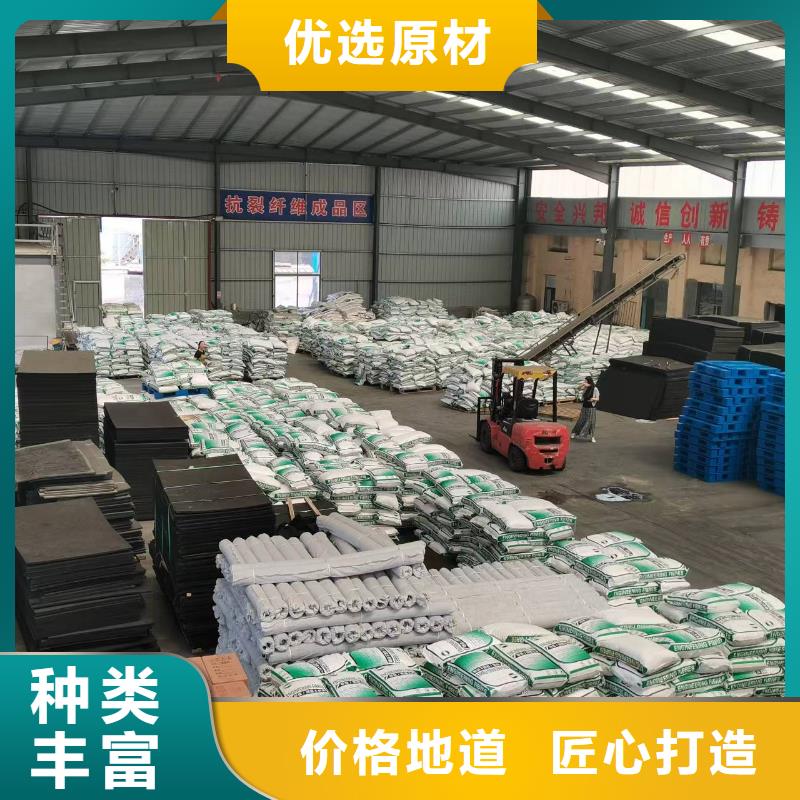 聚丙烯纤维砂浆纤维混凝土路面价格合理价格