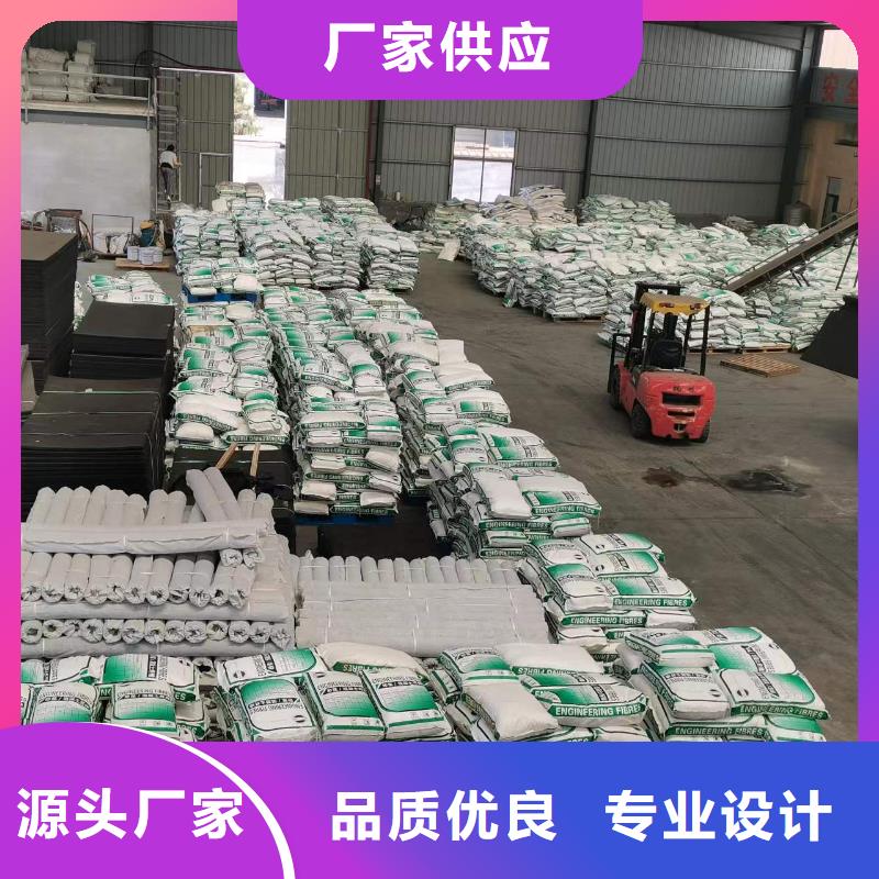 生产聚丙烯纤维厂家的当地厂家