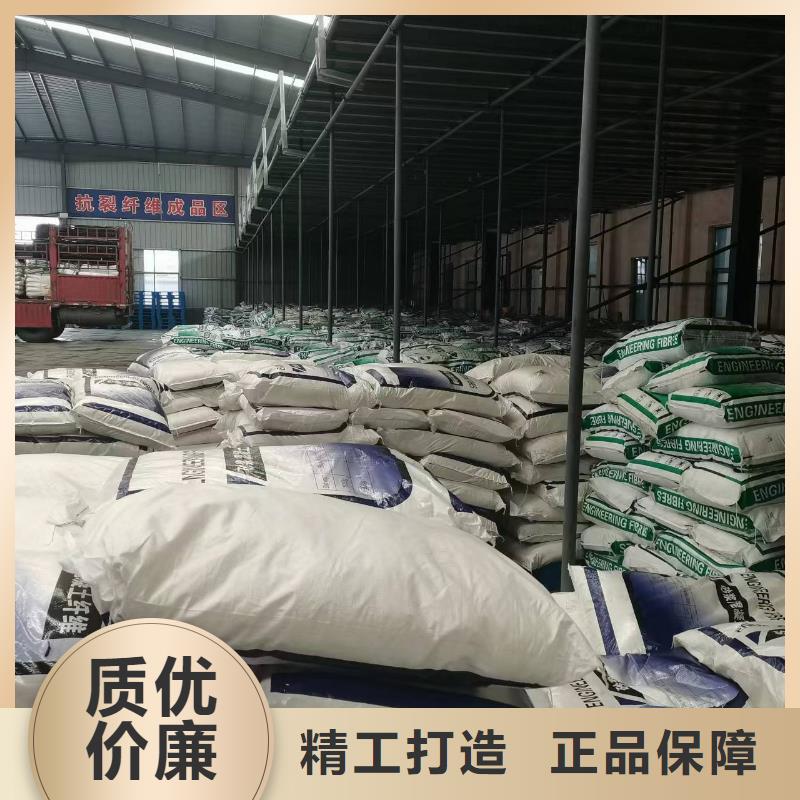 gk-7螺旋形聚乙烯醇纤维	厂家电话号码质量优