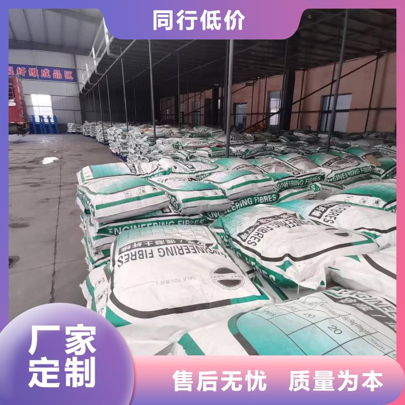 砂浆混凝土纤维供应价格