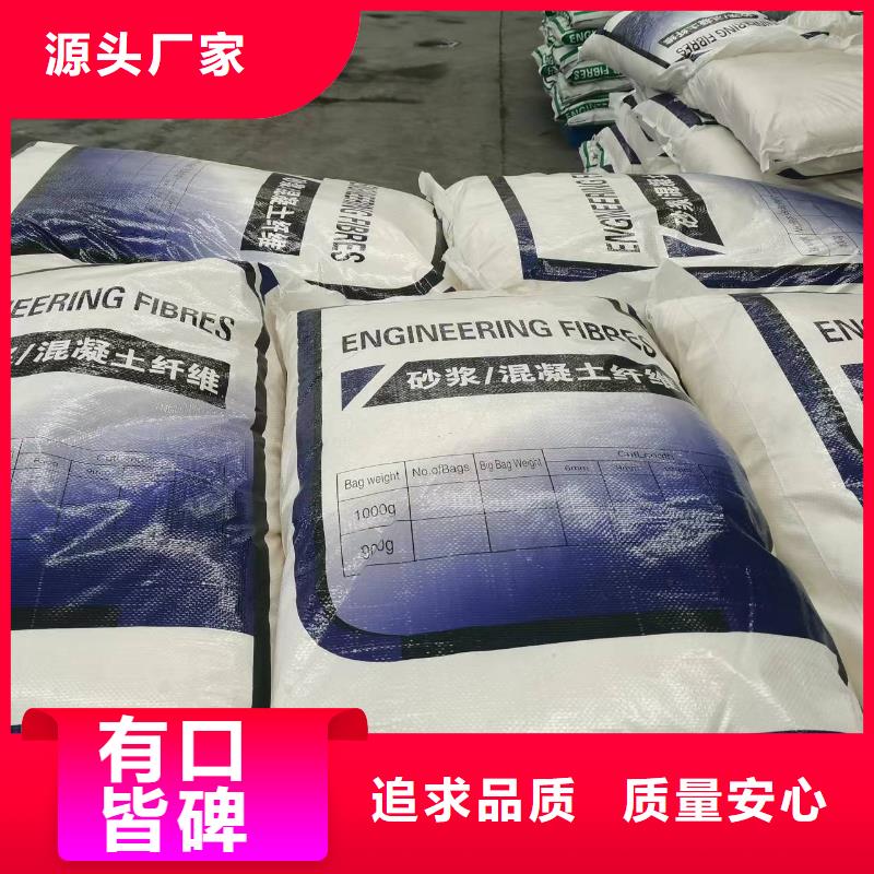 聚丙烯纤维厂家生产厂家-价格实惠