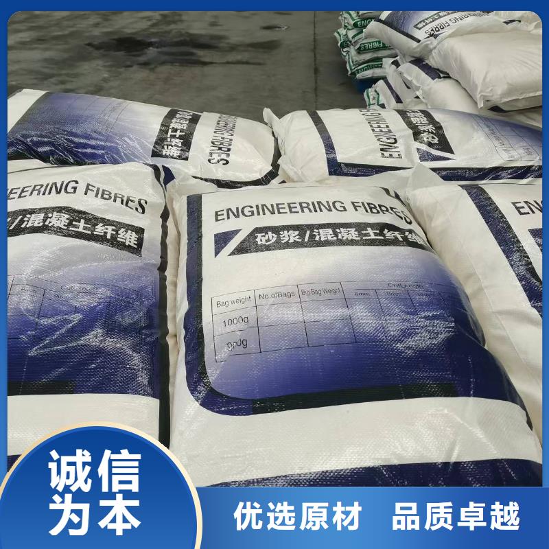 砂浆混凝土纤维优惠报价价格多少