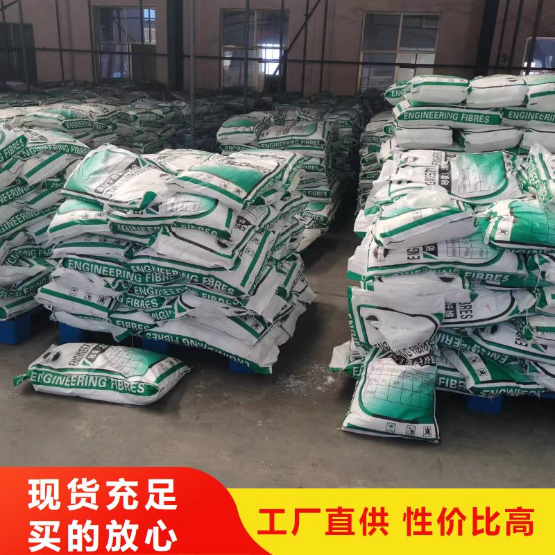 聚丙烯纤维现货充足搅拌站专用钢纤维