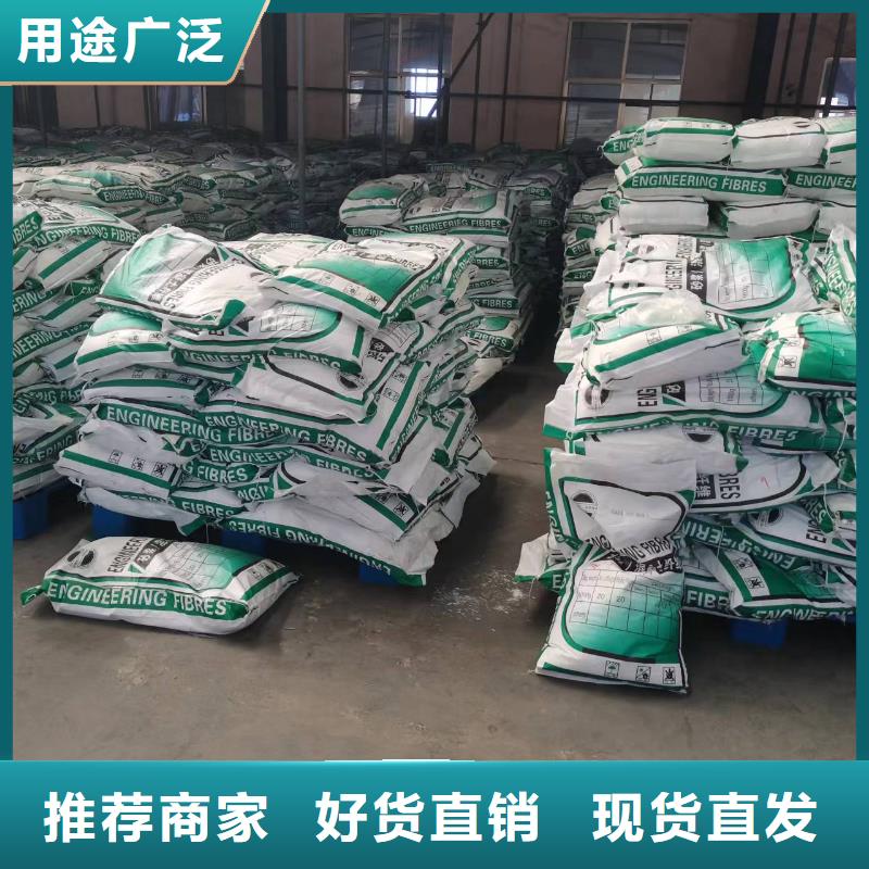 聚丙烯纤维价格公道砂浆混凝土纤维