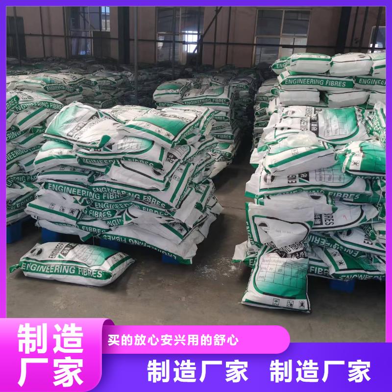 聚丙烯腈纤维型号全厂家