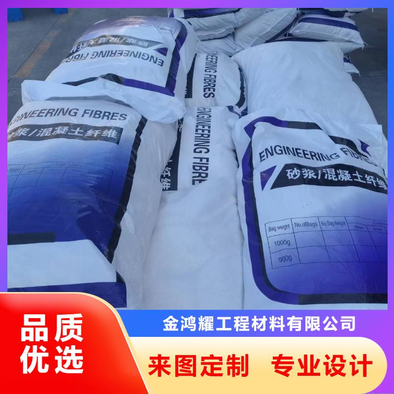 琼海市聚丙烯纤维生产价格