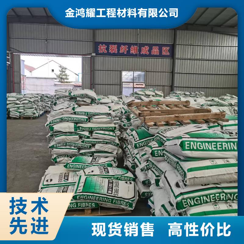 聚丙烯腈纤维图片厂家