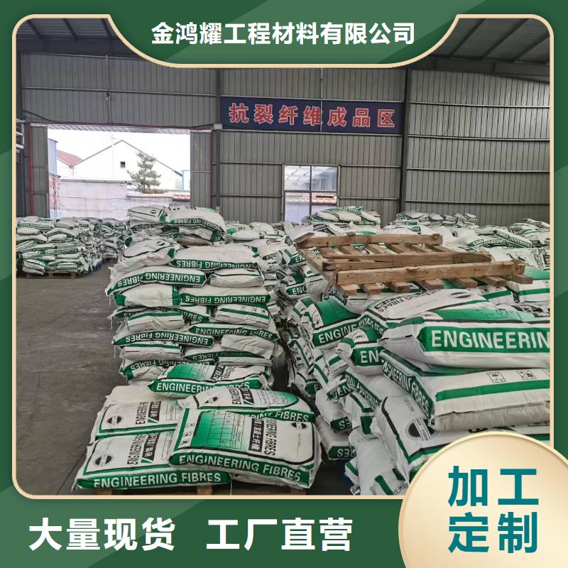 螺旋型聚乙烯醇抗裂纤维价格公道厂家电话