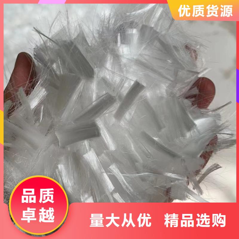 聚丙烯纤维混凝土聚丙烯纤维品质保障厂家