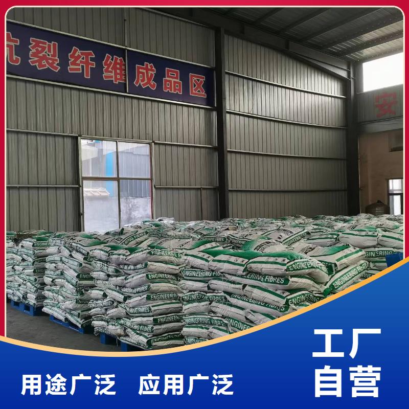 聚丙烯纤维价格公道砂浆混凝土纤维