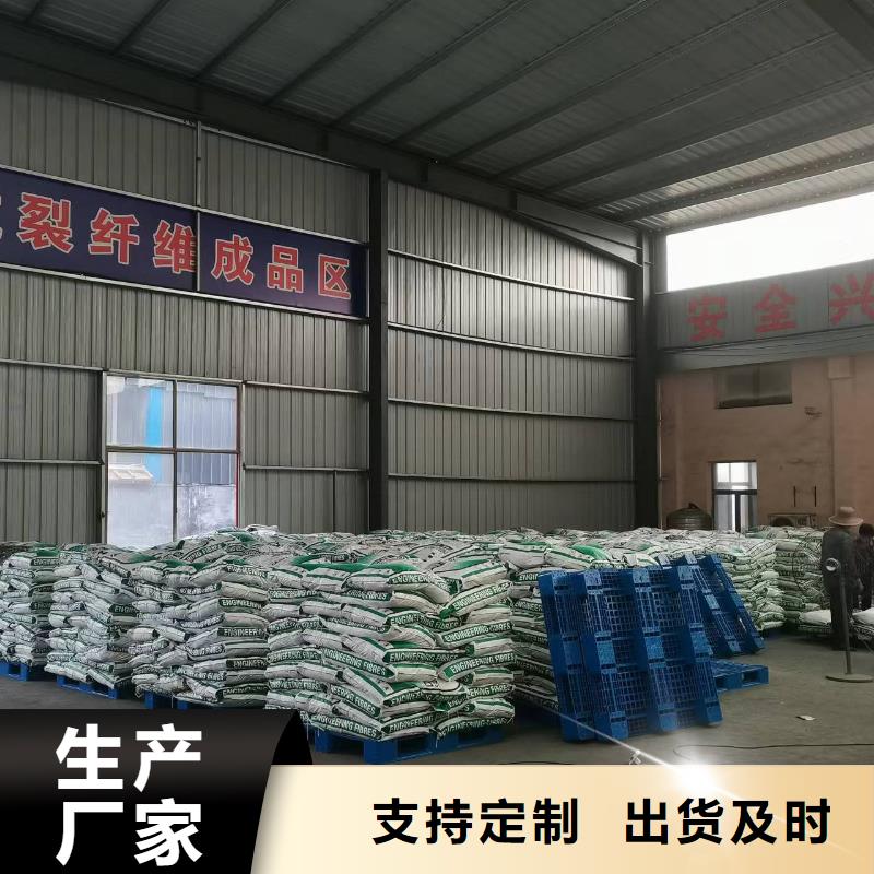 PP纤维厂家批发