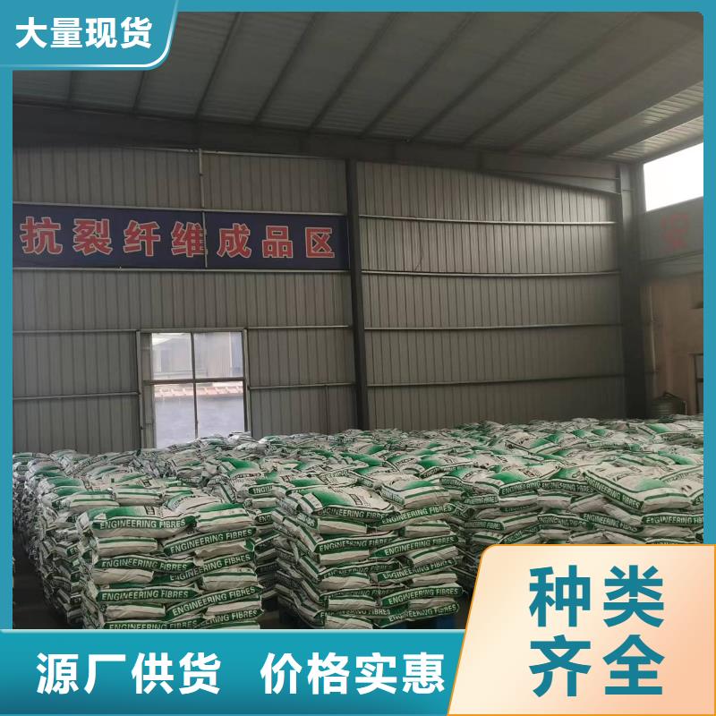 砂浆混凝土纤维优惠报价价格多少