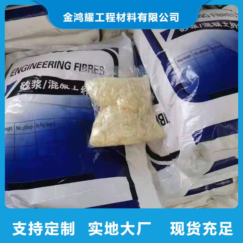 聚丙烯纤维生产厂家价格