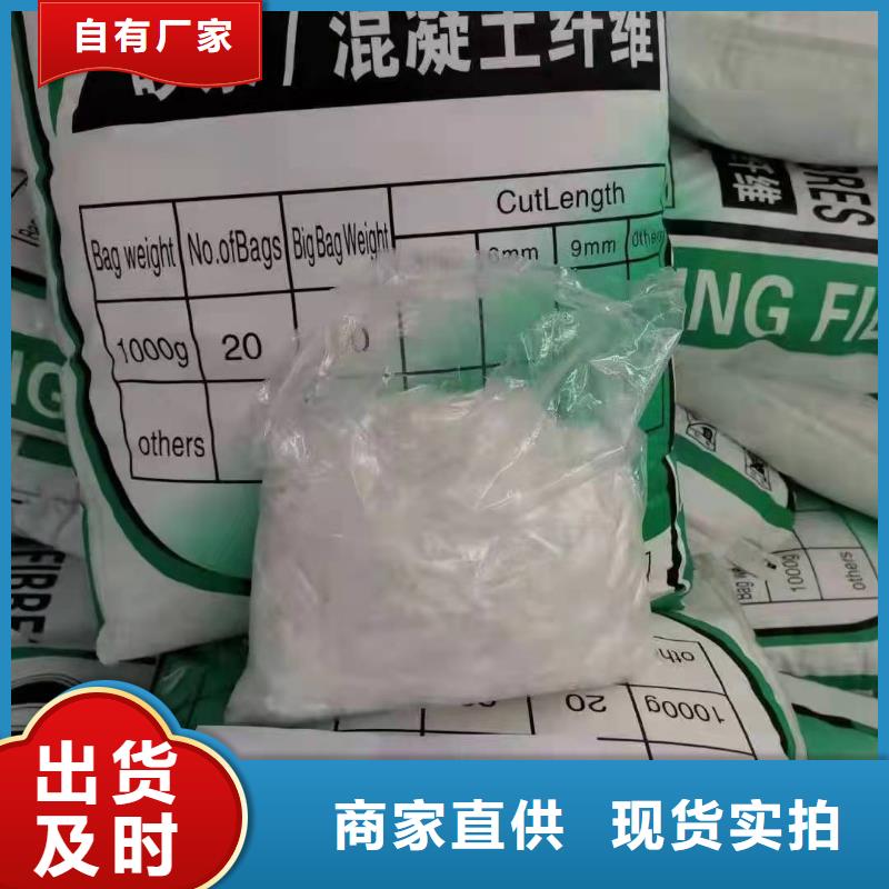 聚丙烯腈纤维型号全厂家