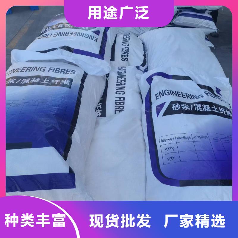 聚丙烯抗裂纤维实力老厂生产厂家