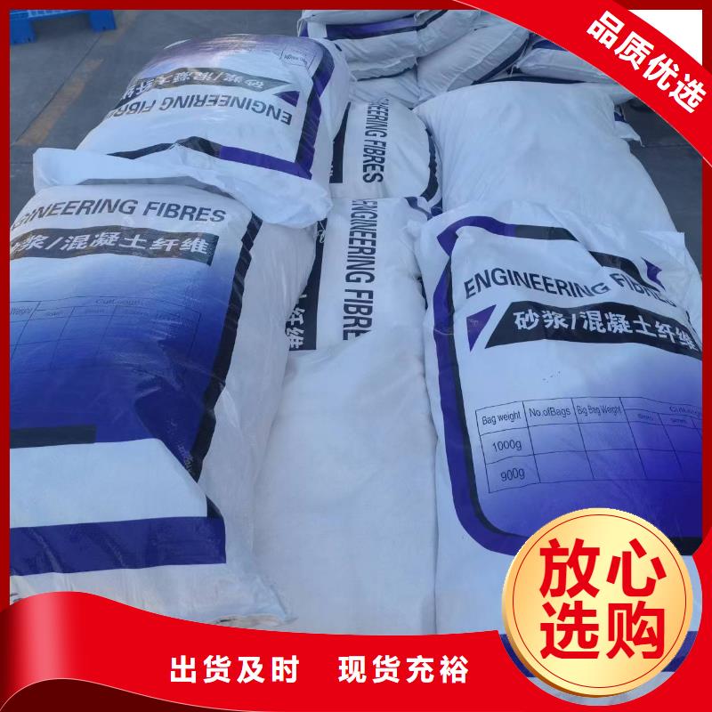 gk-7螺旋形聚乙烯醇纤维	厂家直销价格实惠