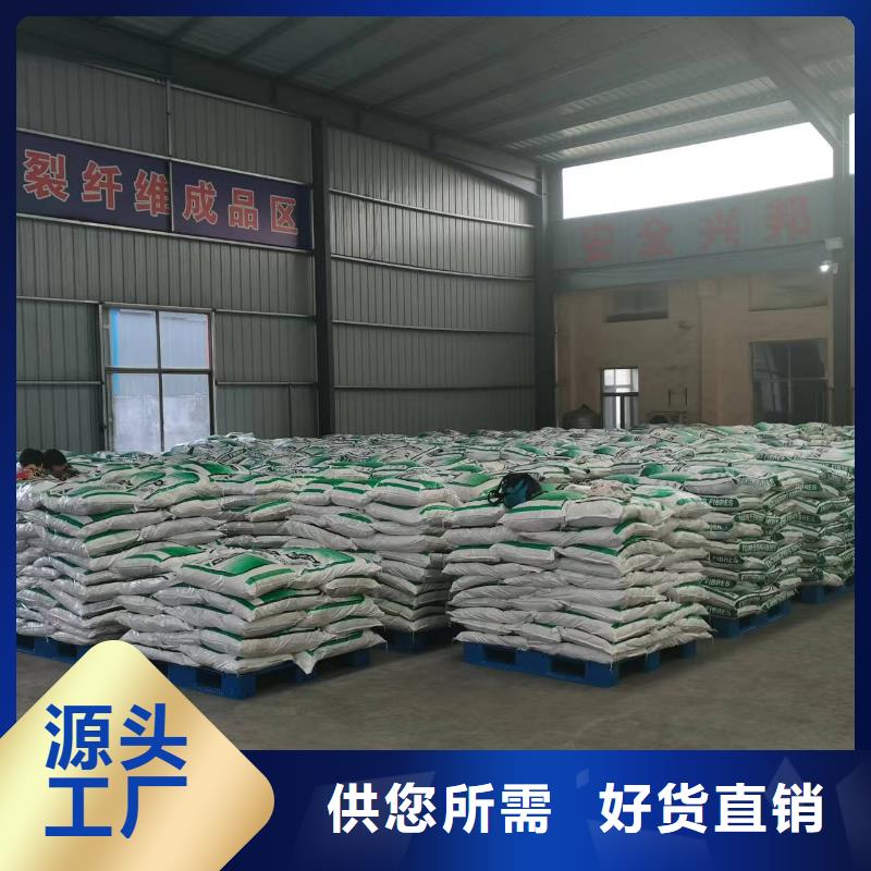 聚丙烯腈纤维图片厂家
