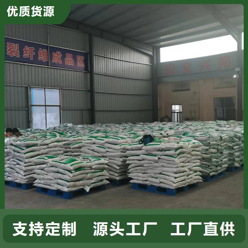砂浆混凝土纤维供应价格