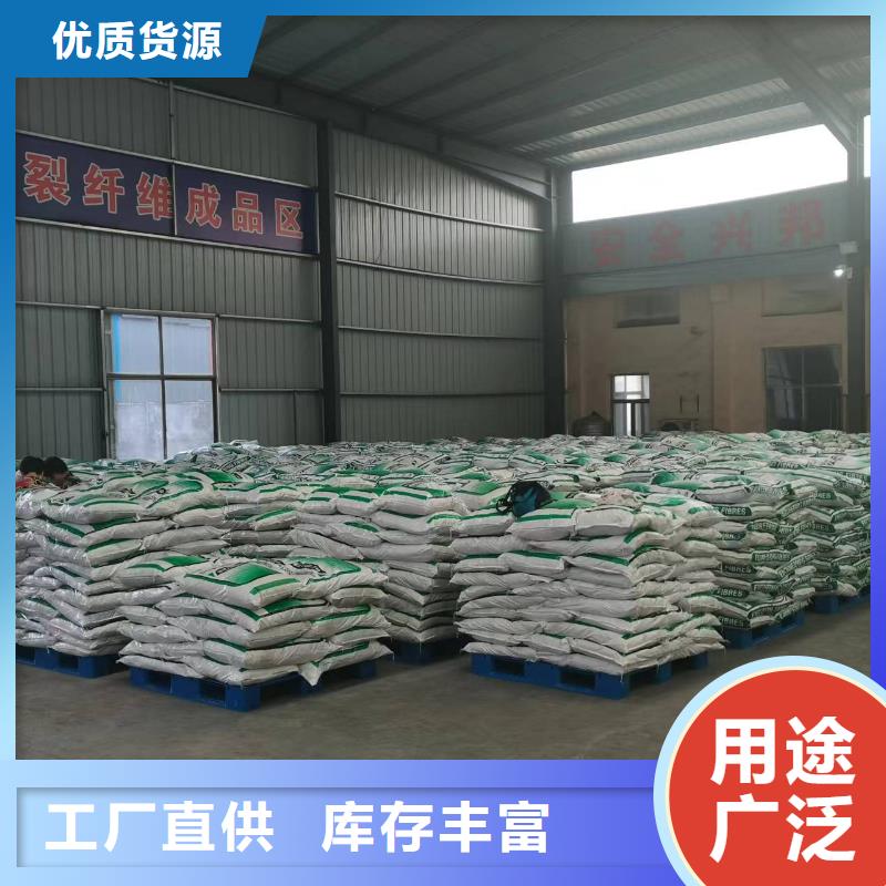 生产聚丙烯纤维厂家的当地厂家