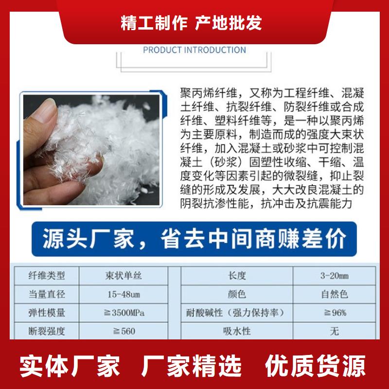 镀铜钢纤维施工厂家电话