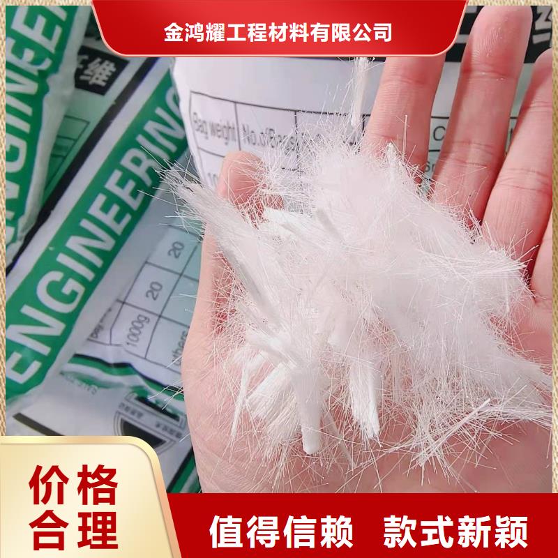 聚丙烯纤维零售搅拌站专用钢纤维临高县