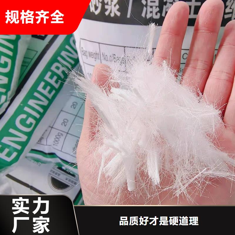 聚丙烯纤维砂浆纤维混凝土路面价格合理价格
