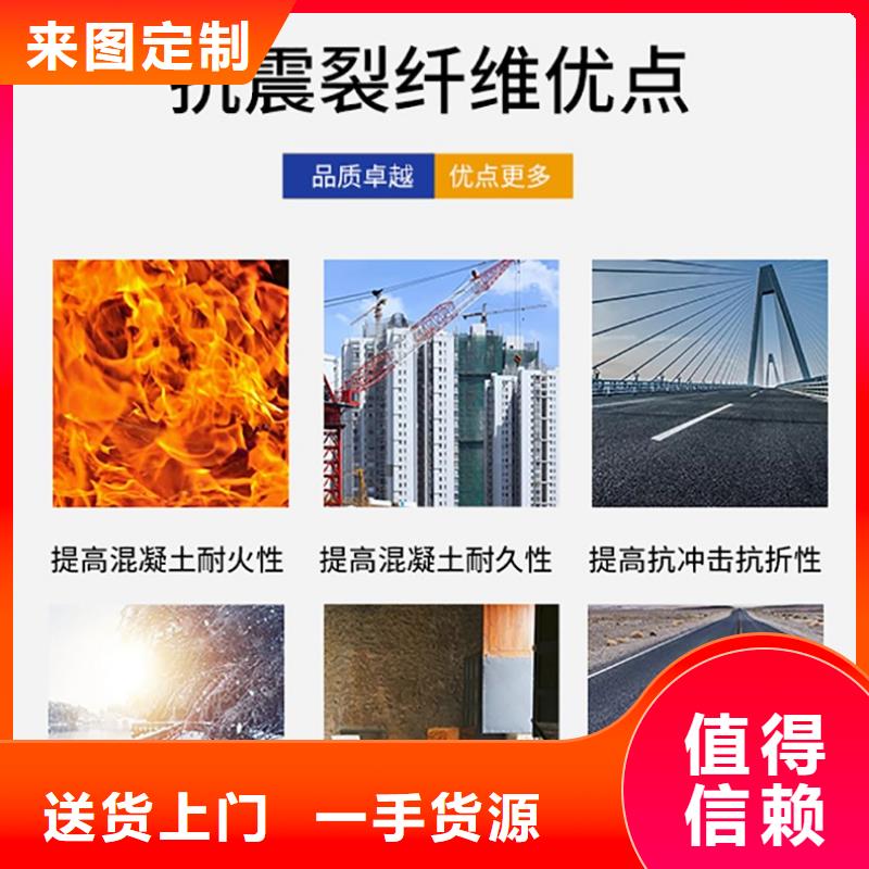 抗裂纤维品质放心价格多少