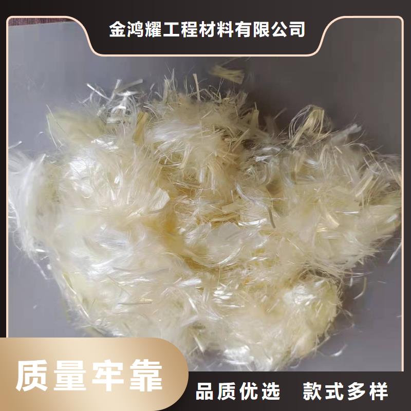 聚丙烯纤维批发零售砂浆混凝土纤维