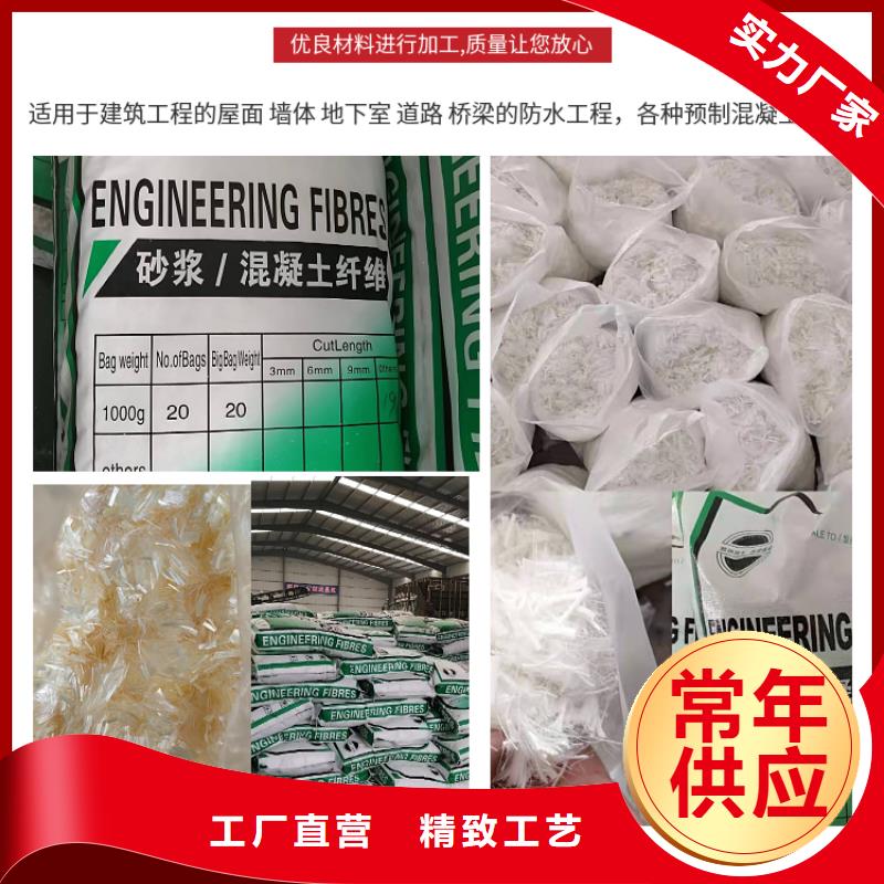 沥青用聚酯纤维现货直供价格
