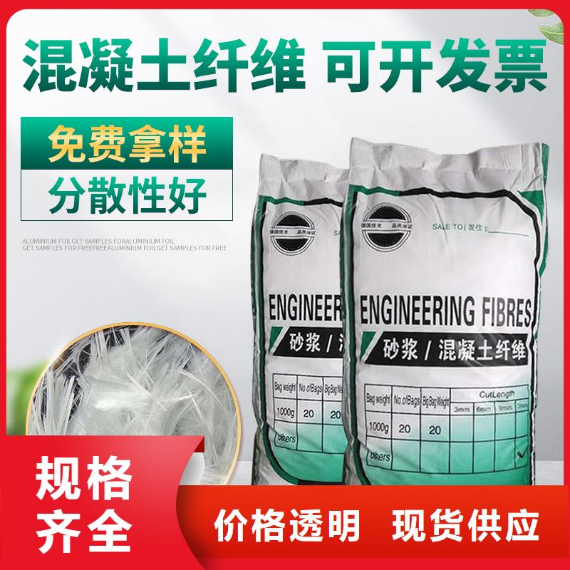 聚丙烯纤维厂家生产厂家-价格实惠