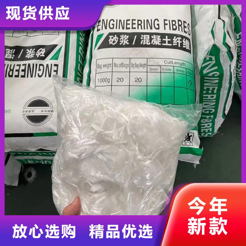 砂浆混凝土纤维供应价格