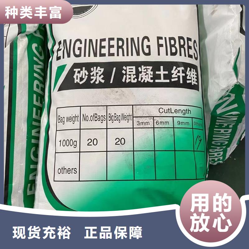 聚丙烯腈纤维图片厂家