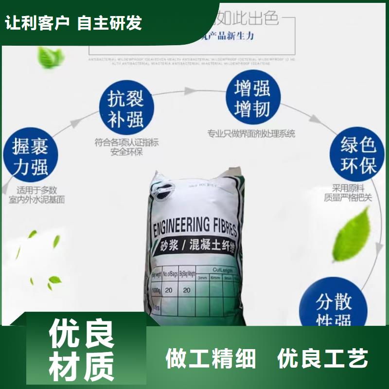 聚丙烯抗裂纤维实力老厂生产厂家