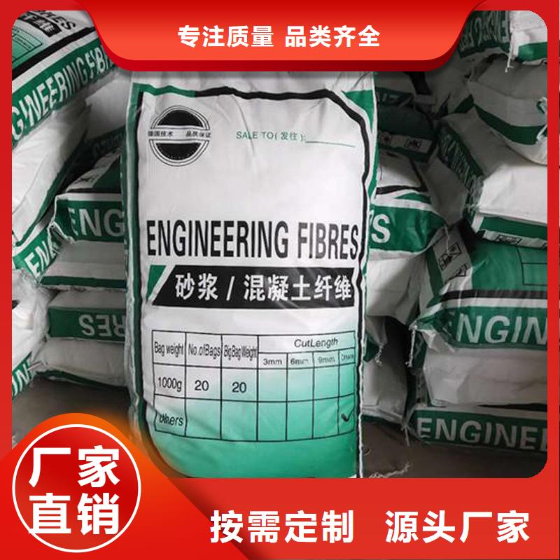 聚丙烯纤维零售搅拌站专用钢纤维临高县