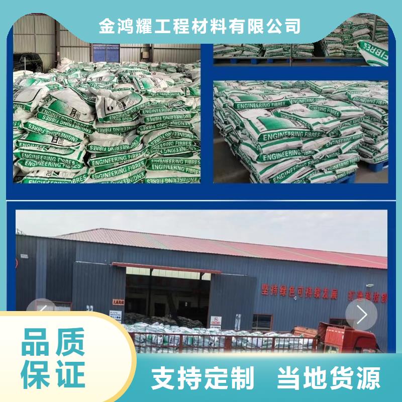 聚丙烯纤维型号齐全砂浆混凝土纤维
