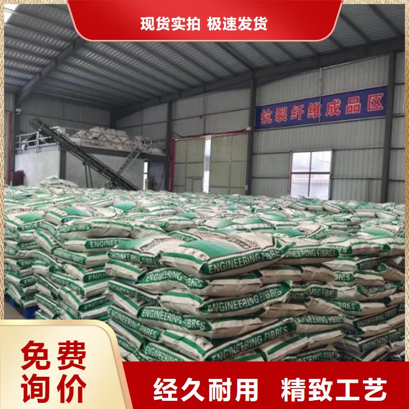 聚丙烯腈纤维图片厂家