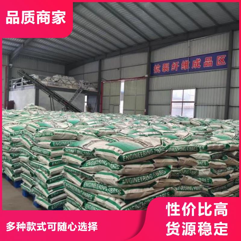 生产聚丙烯纤维厂家的当地厂家